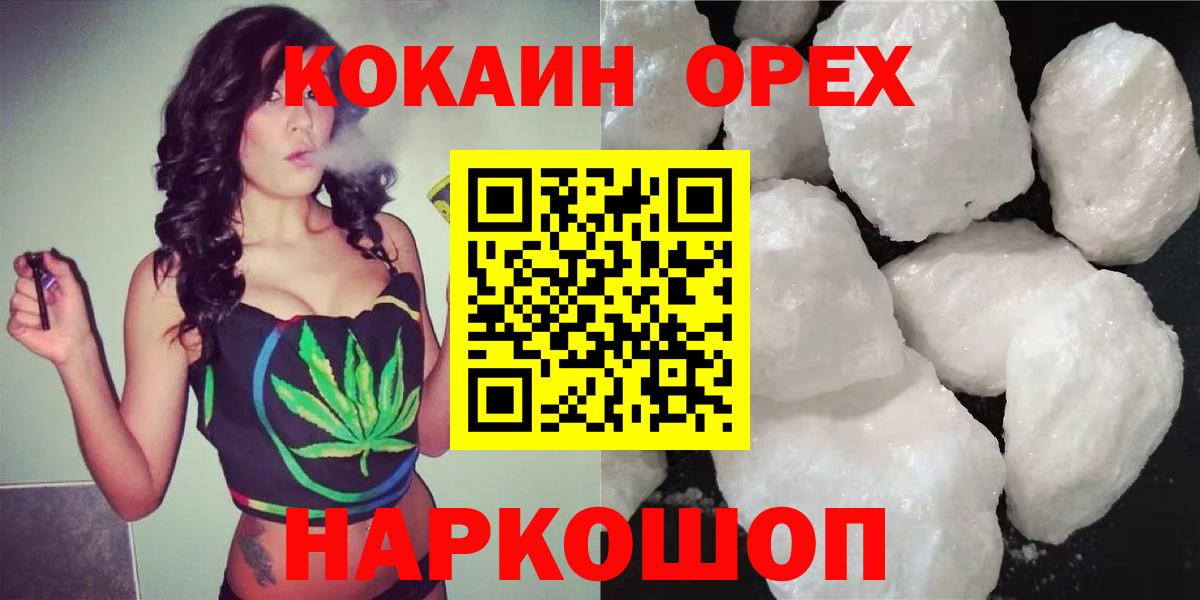 Кокаин Боливия Белая Калитва