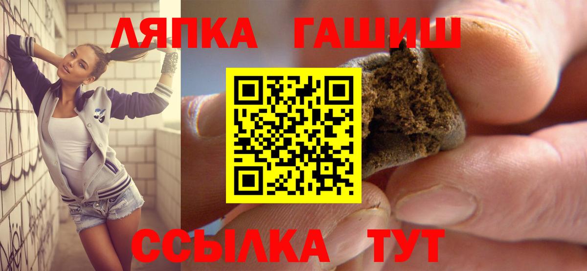Гашиш гарик  сколько стоит  Белая Калитва  Вход с VPN 