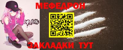круглые Ангарск