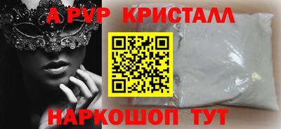 меф Анапа