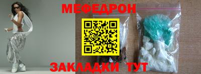 каннабис Анжеро-Судженск