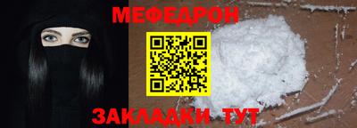 круглые Ангарск