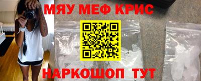 круглые Ангарск