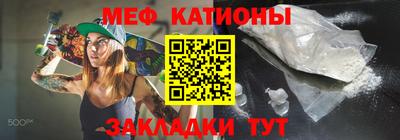 круглые Ангарск