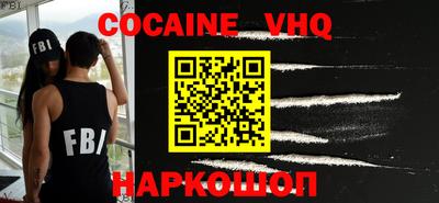 каннабис Анжеро-Судженск