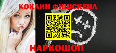каннабис Анжеро-Судженск