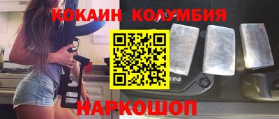 каннабис Анжеро-Судженск