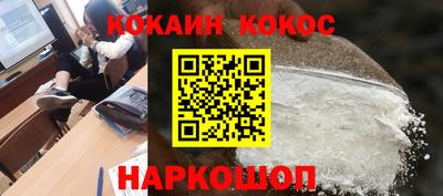 каннабис Анжеро-Судженск