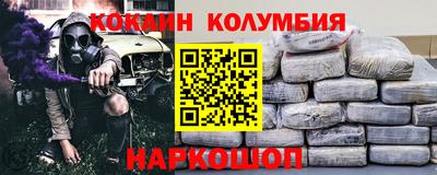 меф Анапа