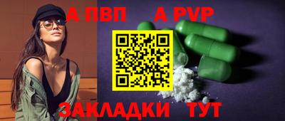 каннабис Анжеро-Судженск