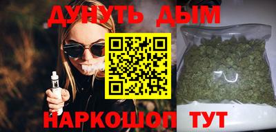 каннабис Анжеро-Судженск