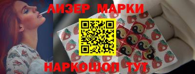 каннабис Анжеро-Судженск