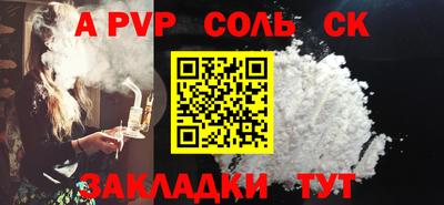 круглые Ангарск