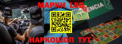 круглые Ангарск
