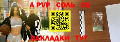 круглые Ангарск