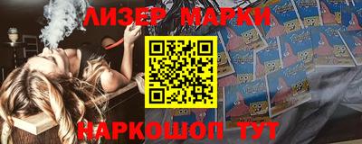 меф Анапа