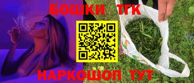 круглые Ангарск