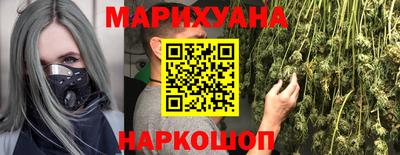 круглые Ангарск