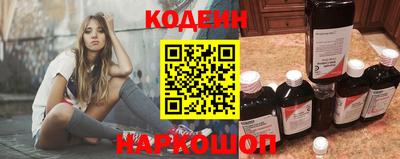 каннабис Анжеро-Судженск