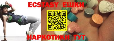 круглые Ангарск