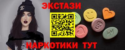 каннабис Анжеро-Судженск