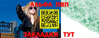 меф Анапа
