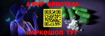 круглые Ангарск
