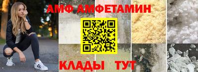 меф Анапа
