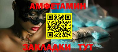 каннабис Анжеро-Судженск