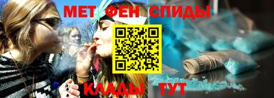 круглые Ангарск