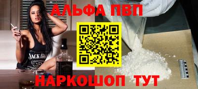 круглые Ангарск