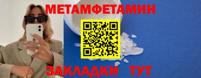 круглые Ангарск