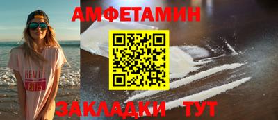 круглые Ангарск