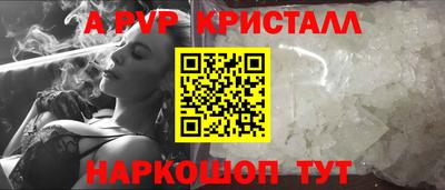 меф Анапа