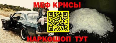 каннабис Анжеро-Судженск