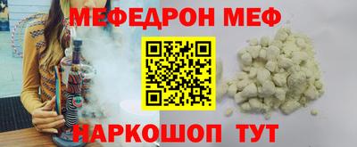 круглые Ангарск
