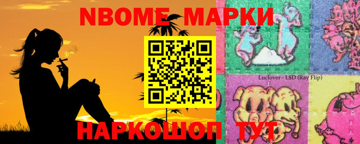 Белая Калитва  Лсд 25 экстази ecstasy  Вход с VPN  ЛСД экстази кислота 