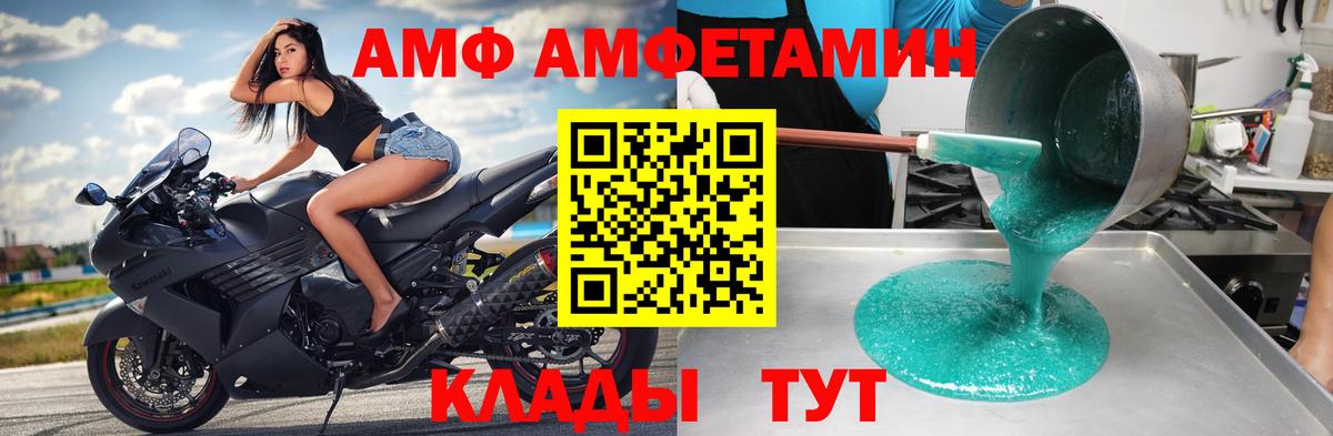 Первитин витя Белая Калитва