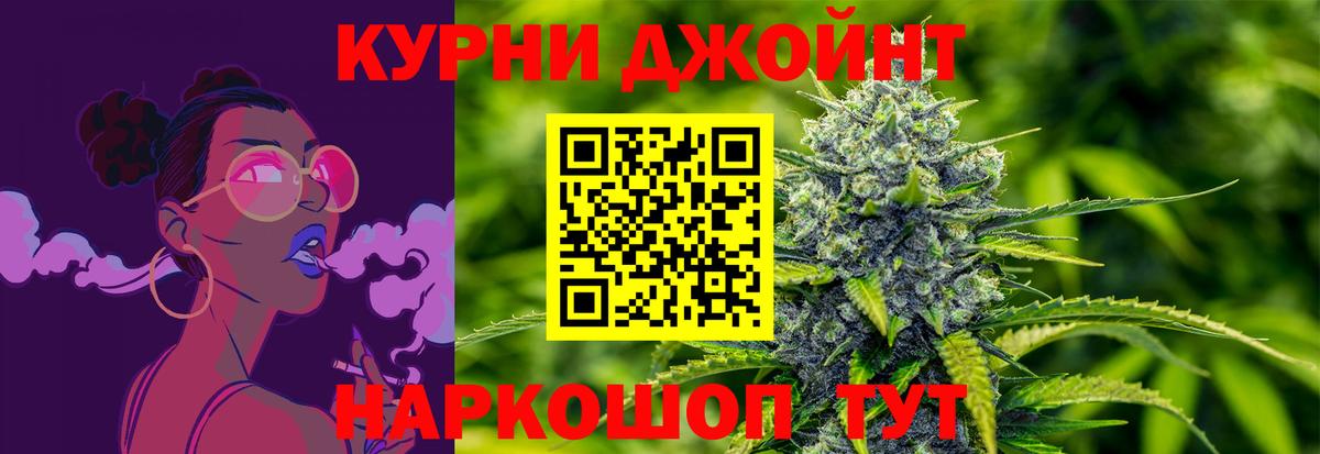 Белая Калитва  Шишки марихуана OG Kush  Вход с VPN  Канабис ГИДРОПОН  Канабис конопля 