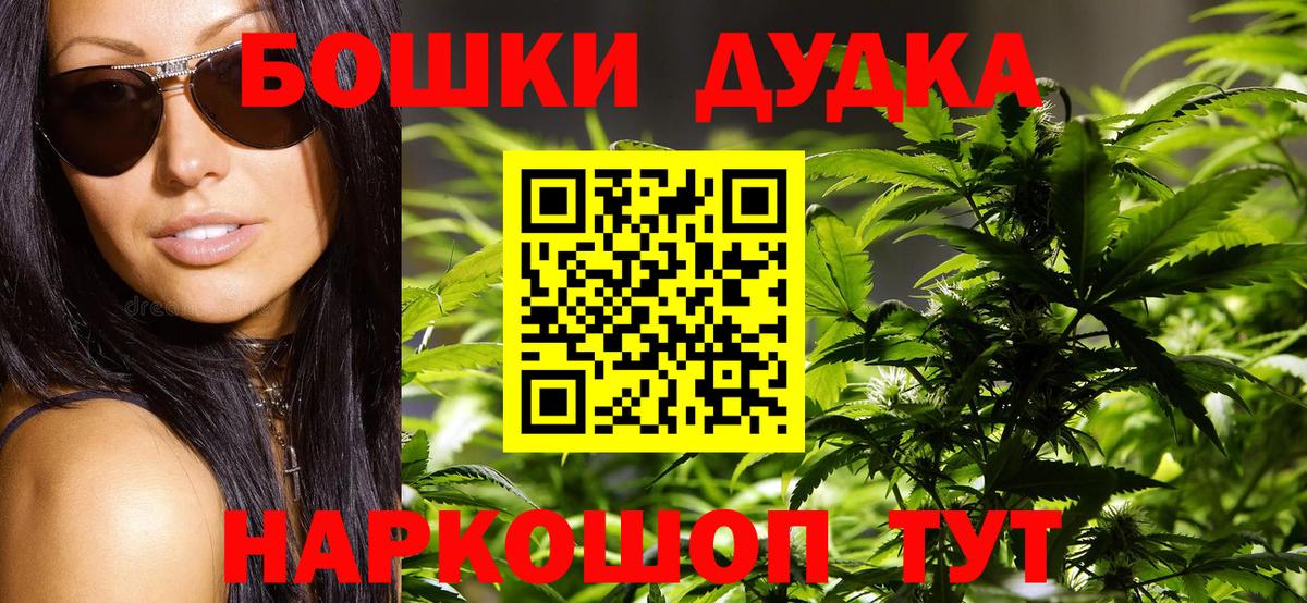 Каннабис Bruce Banner Белая Калитва